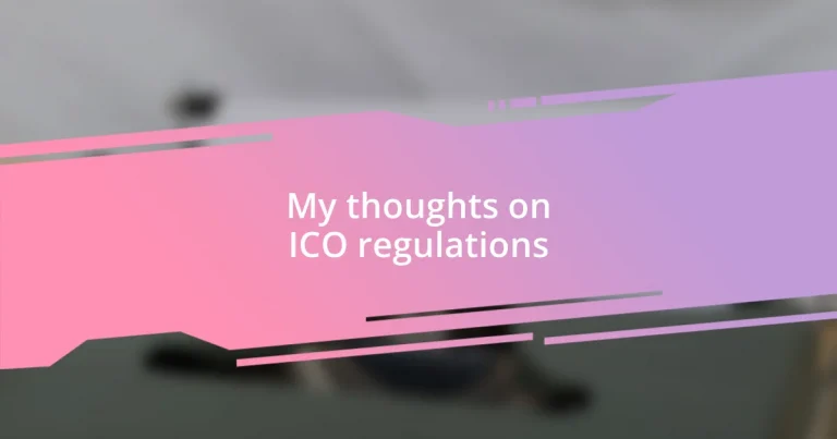 My thoughts on ICO regulations